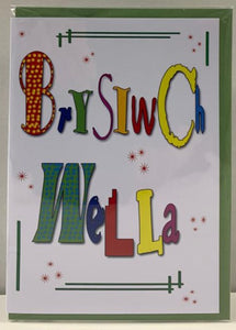 Brysiwch Wella