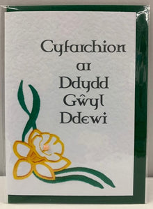 Cyfarchion ar Ddydd Gŵyl Ddewi