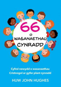 66 o Wasanaethau Cynradd