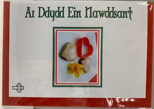 Ar Ddydd Ein Nawddsant