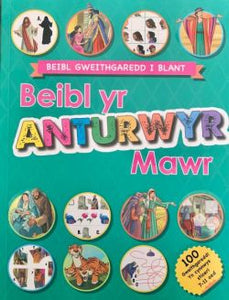 Beibl yr Anturwyr Mawr