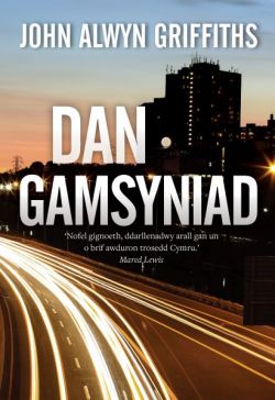 Dan Gamsyniad