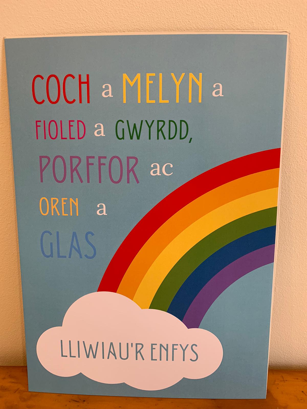 Print Cwmwl9 : Lliwiau'r Enfys