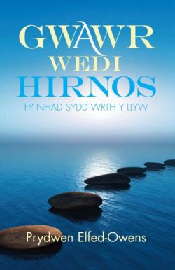 Gwawr Wedi Hirnos: Fy Nhad sydd wrth y Llyw