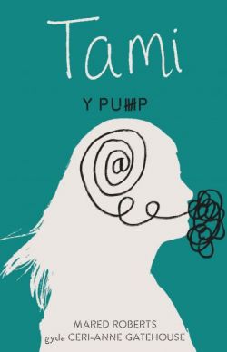 Y Pump - Tami