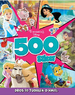Tywysoges Disney: 500 Sticer