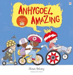 Anhygoel | Amazing