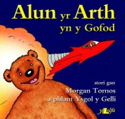 Cyfres Alun yr Arth: Alun yr Arth yn y Gofod