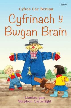 Cyfres Cae Berllan: Cyfrinach y Bwgan Brain