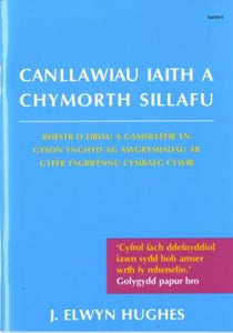 Canllawiau Iaith a Chymorth Sillafu - Argraffiad Newydd