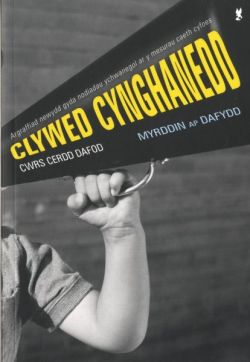 Clywed Cynghanedd - Cwrs Cerdd Dafod