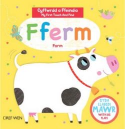Cyfres Cyffwrdd a Ffeindio: Fferm / Farm