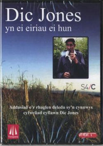 Dic Jones yn ei Eiriau ei Hun (DVD)