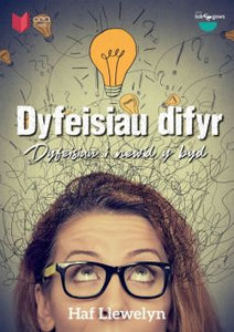 Cyfres Lobsgows: Dyfeisiau Difyr