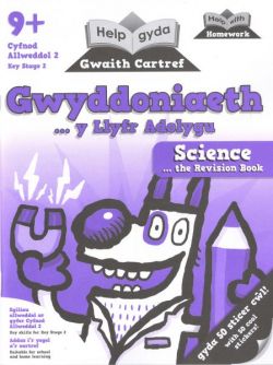 Help gyda Gwaith Cartref Gwyddoniaeth y Llyfr Adolygu 9+