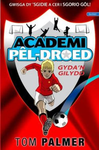 Cyfres Academi Pêl-Droed: Gyda'n Gilydd