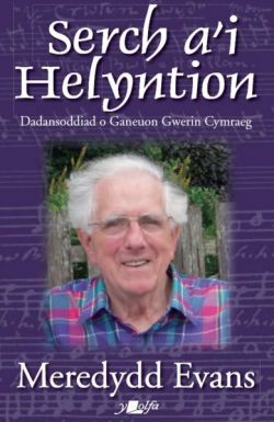 Serch a'i Helyntion - Dadansoddiad o Ganeuon Gwerin Cymraeg