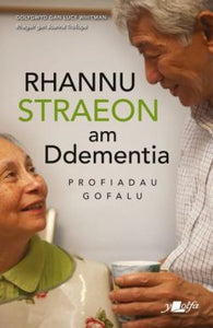 Rhannu Straeon am Ddementia - Profiadau Gofalu