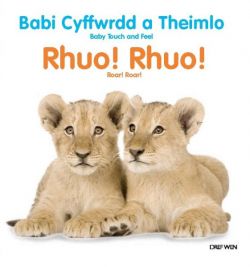Babi Cyffwrdd a Theimlo/Baby Touch and Feel: Rhuo! Rhuo!/Roar! Roar!