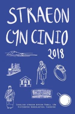 Straeon Cyn Cinio 2018 - Casgliad o Straeon Byrion Pabell Lên Eisteddfod Genedlaethol Caerdydd